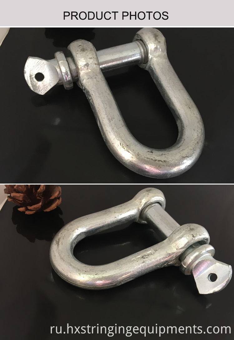 Safety Pin Connecting Anchor D Shackle